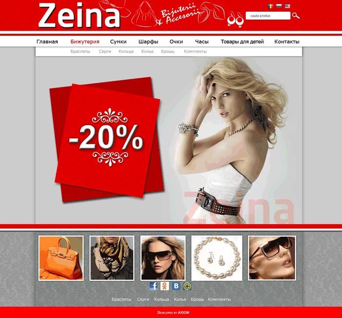 zeina.jpg)