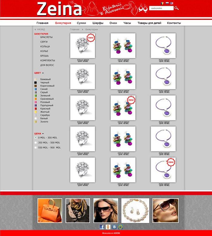zeina2.jpg)