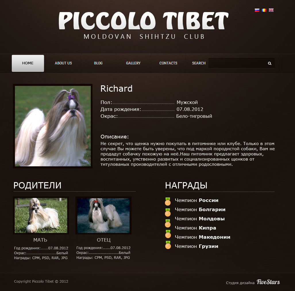 piccolo2.jpg)