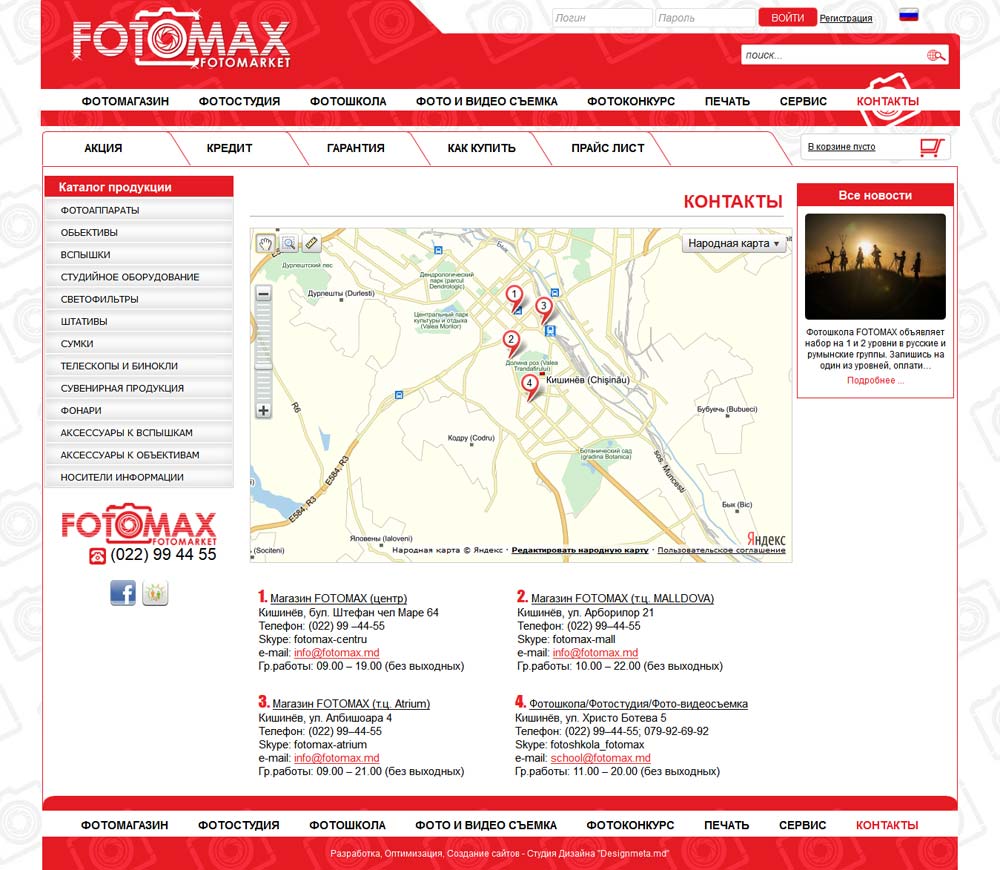 fotomax4.jpg)