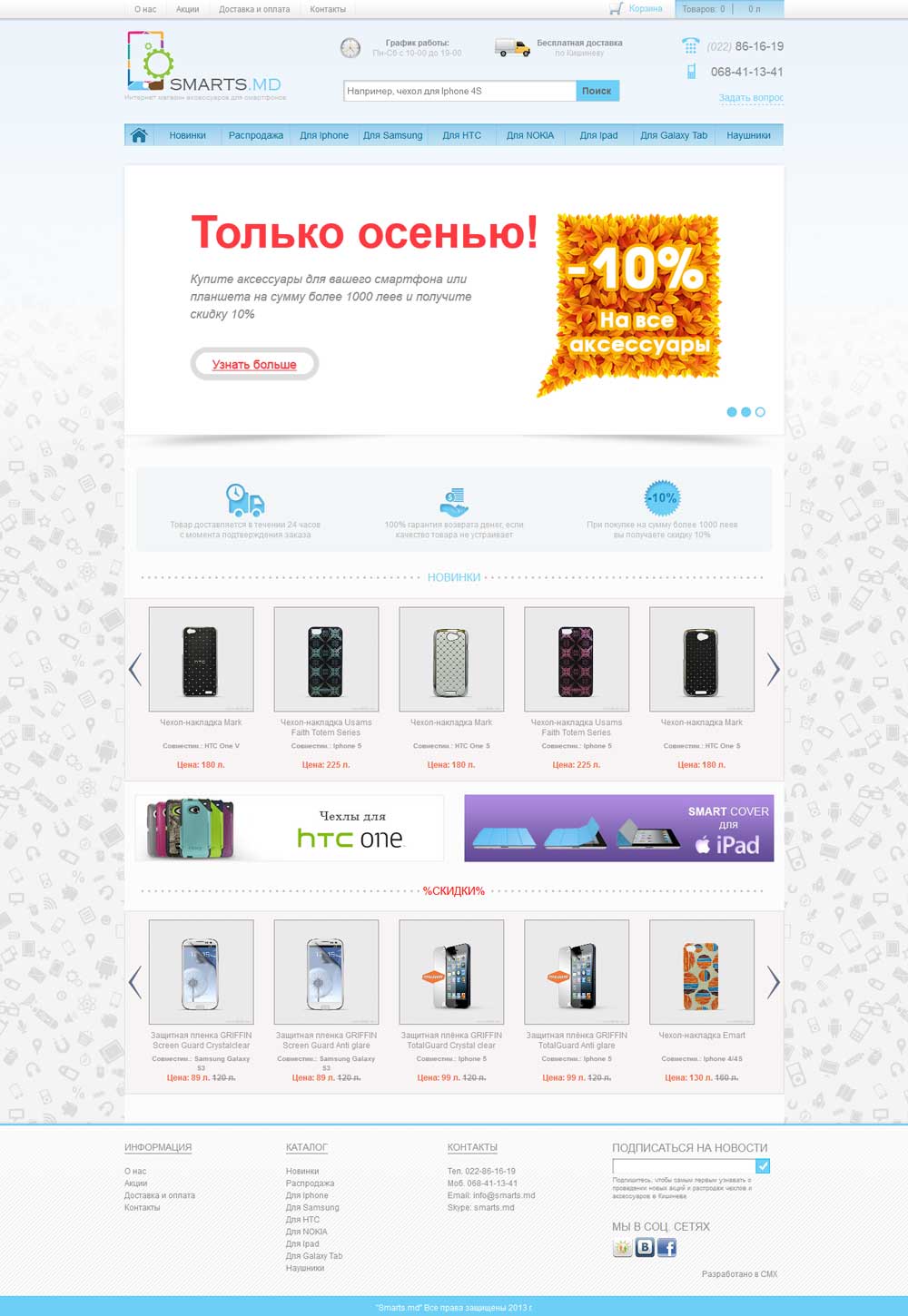 smarts1.jpg)