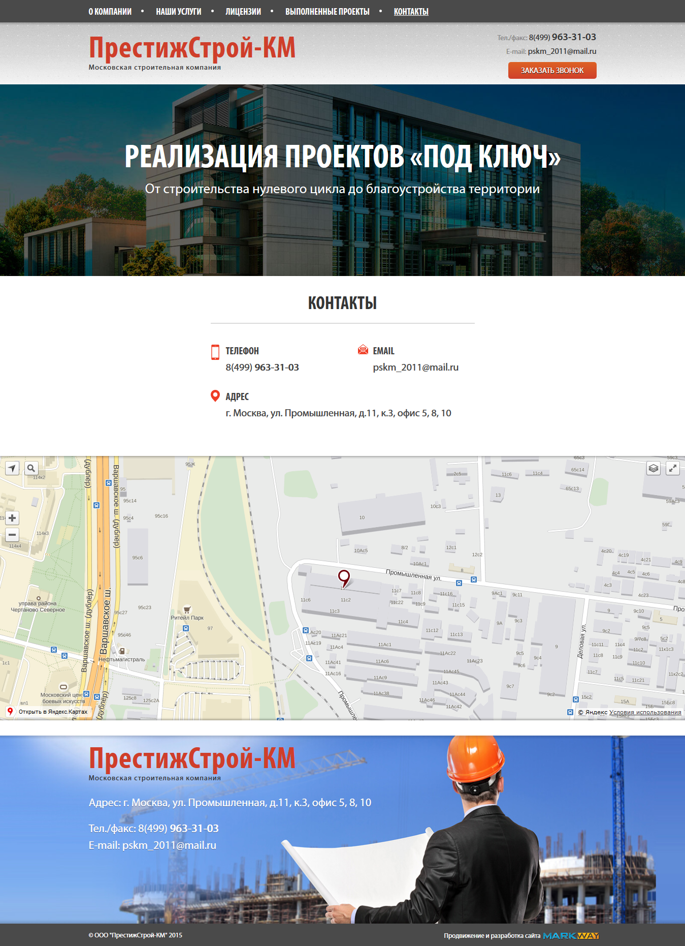 prestij2.png)